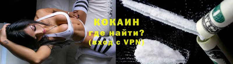 мега tor  Усть-Лабинск  Кокаин FishScale  даркнет официальный сайт  купить закладку 