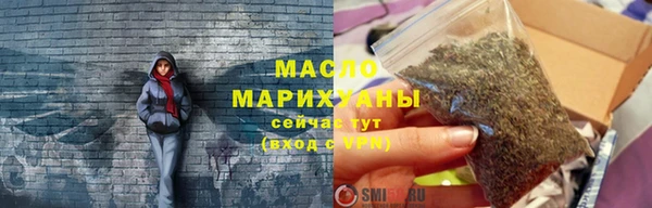 spice Бронницы