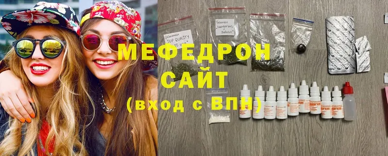 МЕГА ссылки  где продают   Усть-Лабинск  МЯУ-МЯУ мука 